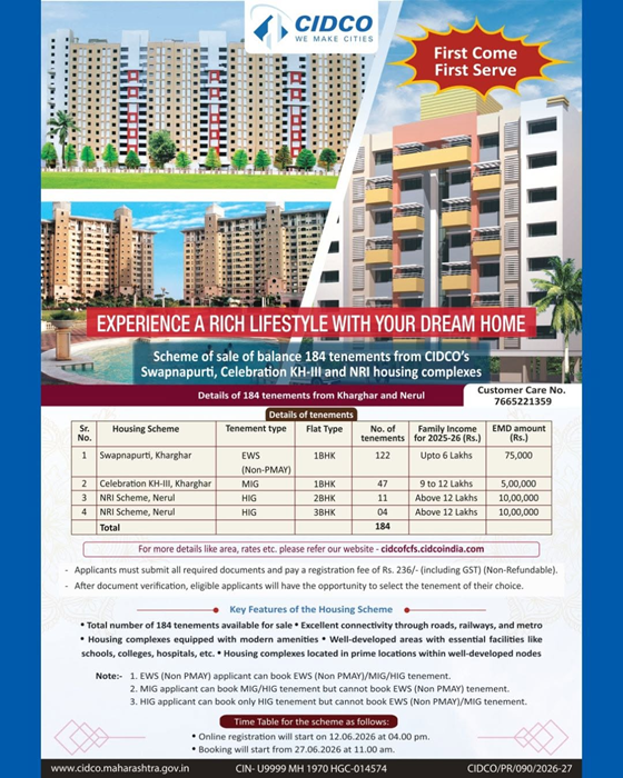 CIDCO: Experience a rich lifestyle with dream home